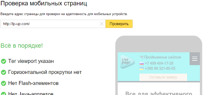 7 фишек нового Яндекс Вебмастера