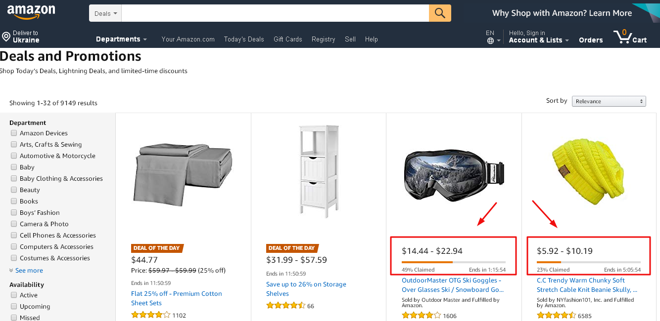 Amazon показывает, сколько еще товаров осталось в формате полосы в %