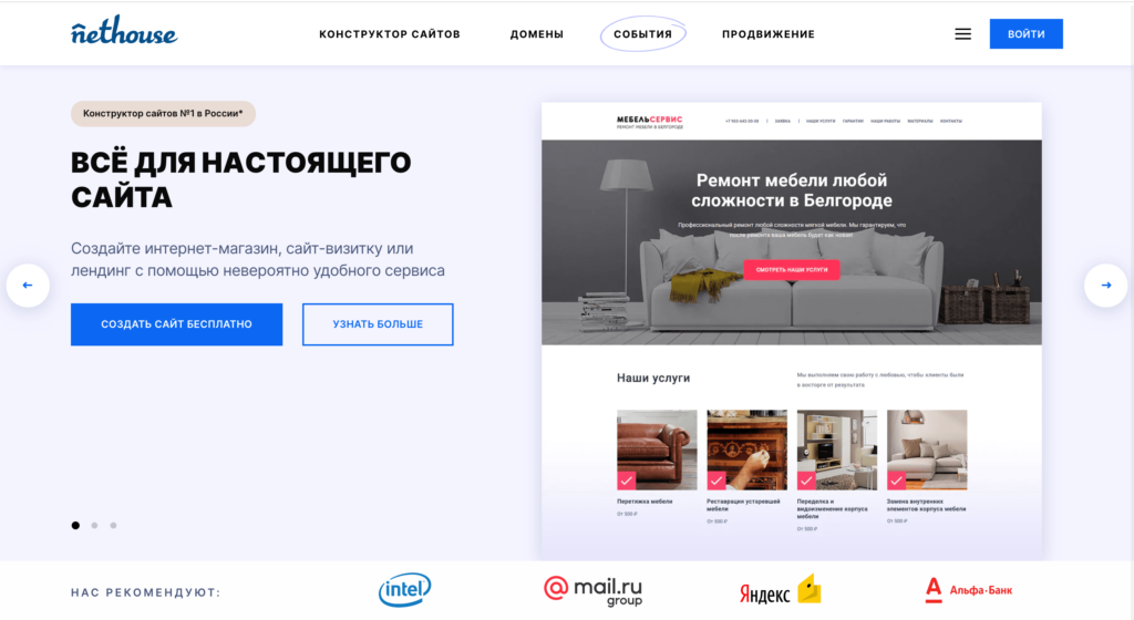 Интернет Магазин Своими Руками Бесплатно Конструктор Yandex