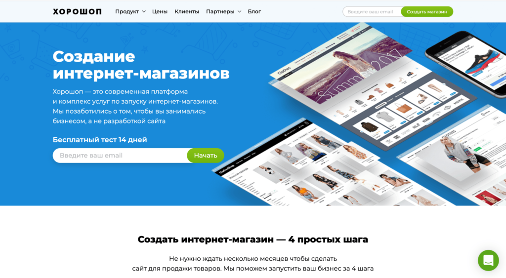 Создание бесплатного сайта россия создание сайта дизайн студии